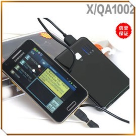 手機定位與聲音監(jiān)控軟件的倫理與法律邊界探討