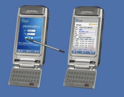 泛微發(fā)布手機無線版協(xié)同辦公軟件 引領(lǐng)移動辦公新浪潮