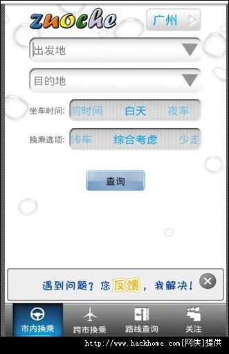 探索嗨客手機軟件站 一站式應(yīng)用軟件寶庫